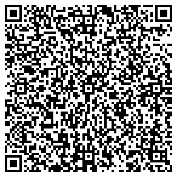 QR-код с контактной информацией организации ООО Вего-Альянс