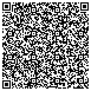 QR-код с контактной информацией организации Детский сад №18, Ромашка, общеразвивающего вида