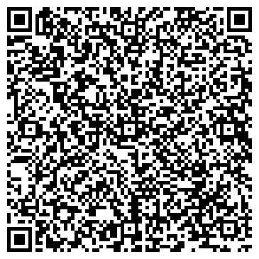QR-код с контактной информацией организации ООО «Регион-С»