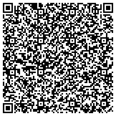 QR-код с контактной информацией организации Наркологический диспансер, Кстовская центральная районная больница