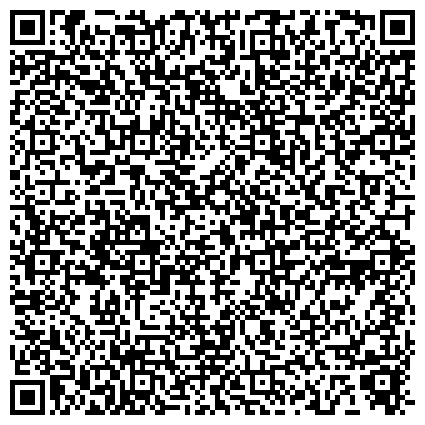 QR-код с контактной информацией организации Бюро медико-социальной экспертизы психиатрического профиля по Нижегородской области