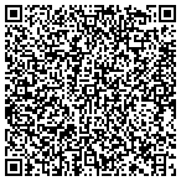 QR-код с контактной информацией организации Травник