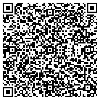 QR-код с контактной информацией организации Киоск фастфудной продукции