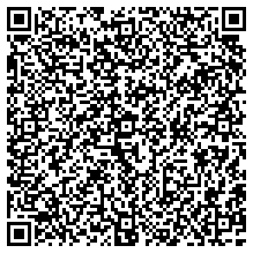 QR-код с контактной информацией организации ИП Натхо Н.Ю.