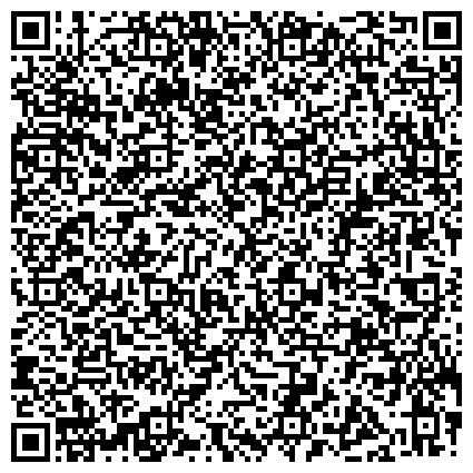 QR-код с контактной информацией организации УГУЭС, Уфимский государственный университет экономики и сервиса, Салаватский филиал