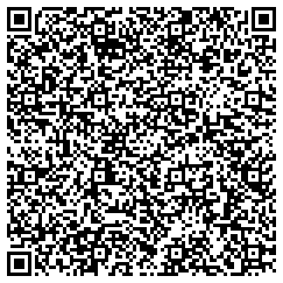QR-код с контактной информацией организации БашГУ, Башкирский государственный университет, Стерлитамакский филиал