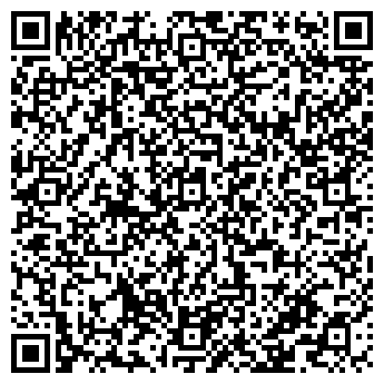 QR-код с контактной информацией организации Домашний