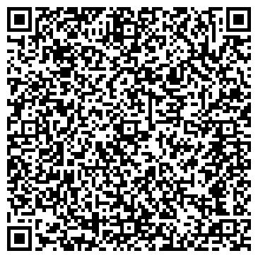 QR-код с контактной информацией организации Магазин чая и кофе на Красной (Динская), 71