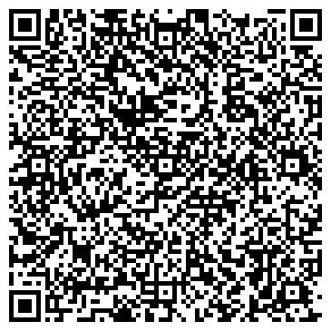 QR-код с контактной информацией организации Секция Кунг-фу