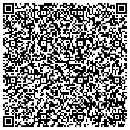 QR-код с контактной информацией организации Средняя общеобразовательная школа №11 с углубленным изучением отдельных предметов, г. Ишимбай