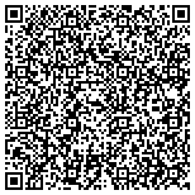 QR-код с контактной информацией организации Абсолют, клуб Ушу, Федерация Ушу Кемеровской области