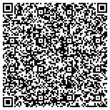 QR-код с контактной информацией организации Абсолют, клуб Ушу, Федерация Ушу Кемеровской области
