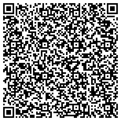 QR-код с контактной информацией организации Алакаевская начальная общеобразовательная школа
