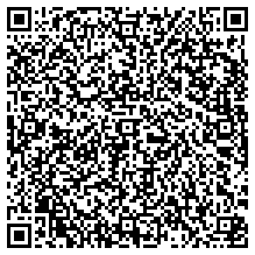 QR-код с контактной информацией организации Омская пельменная фабрика, ООО