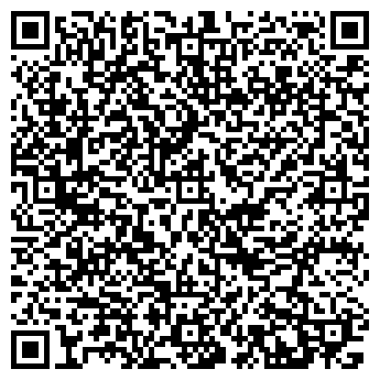 QR-код с контактной информацией организации Пельмень-кафе