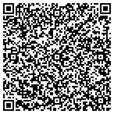 QR-код с контактной информацией организации Киоск по продаже печатной продукции, Кировский район