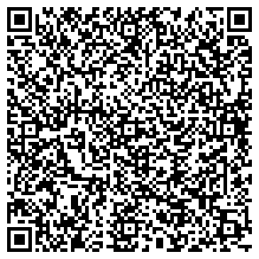 QR-код с контактной информацией организации Бизнес-центр на ул. Гагарина, 44 к1