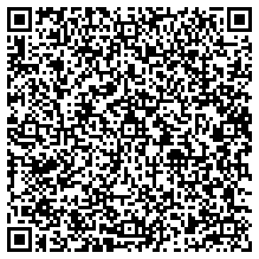 QR-код с контактной информацией организации Киоск по продаже печатной продукции, Кировский район