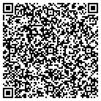 QR-код с контактной информацией организации Конверсия