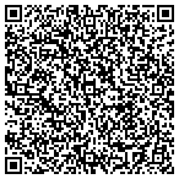 QR-код с контактной информацией организации Магазин косметики на Сормовском шоссе, 1д