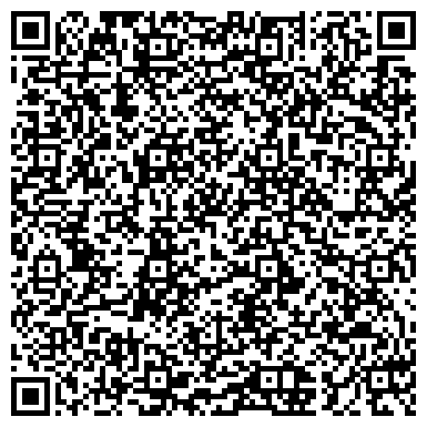 QR-код с контактной информацией организации Детский сад №167, Гвоздичка, комбинированного вида