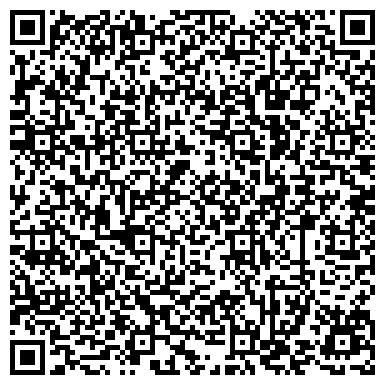 QR-код с контактной информацией организации Афродита, салон-парикмахерская, г. Березовский