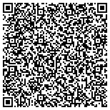QR-код с контактной информацией организации Детский сад №239, Березка, для детей раннего возраста