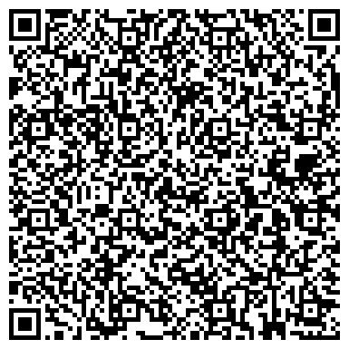 QR-код с контактной информацией организации ООО Стройуниверсалсервис