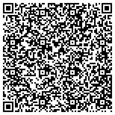 QR-код с контактной информацией организации АО «Ростехинвентаризация - Федеральное БТИ»