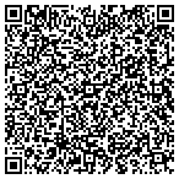 QR-код с контактной информацией организации Оптово-розничная компания, ООО Аврора