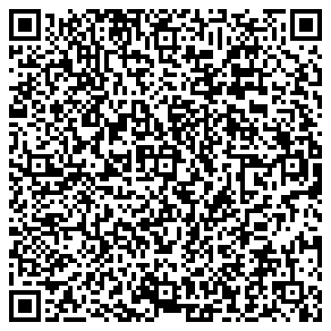 QR-код с контактной информацией организации ООО ЦЕПТЕР ИНТЕРНАЦИОНАЛЬ