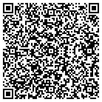 QR-код с контактной информацией организации Лове Гуру