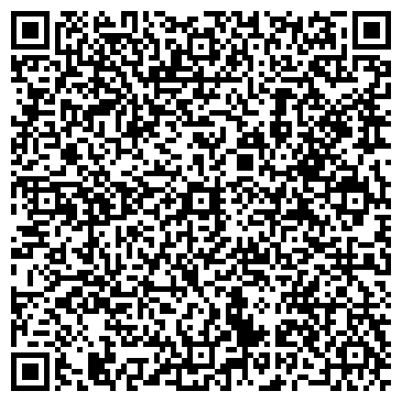 QR-код с контактной информацией организации Детский сад №2, Умелый, общеразвивающего вида