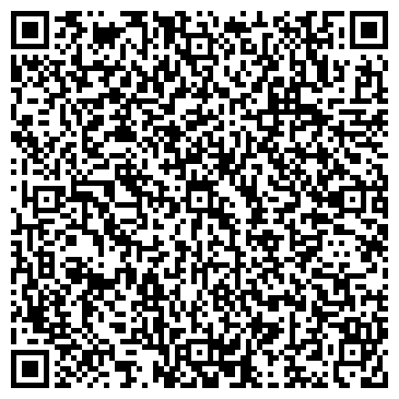 QR-код с контактной информацией организации ООО Альфа-Сервис