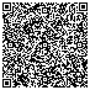 QR-код с контактной информацией организации Студия красоты Александра Лебедева