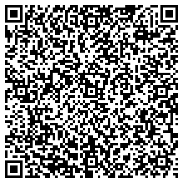 QR-код с контактной информацией организации Поволжская мясосырьевая компания, ООО