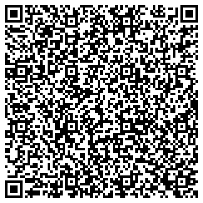 QR-код с контактной информацией организации Сибирский бетон, ООО, производственно-торговая компания, Офис