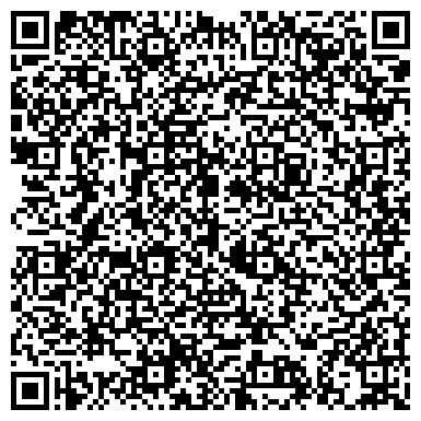 QR-код с контактной информацией организации ООО Сибирский Бизнес Альянс