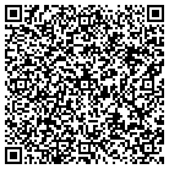 QR-код с контактной информацией организации Детский сад №74, Березка