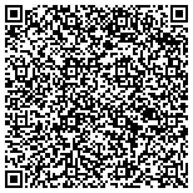 QR-код с контактной информацией организации Детский сад №44, Поляночка, комбинированного вида