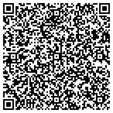 QR-код с контактной информацией организации ООО Регионстрой