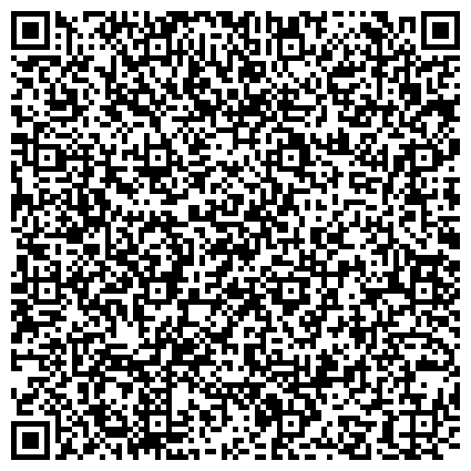 QR-код с контактной информацией организации Межрайонный отдел судебных приставов по взысканию алиментных платежей № 2