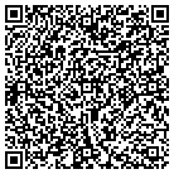 QR-код с контактной информацией организации Катюша, продовольственный магазин