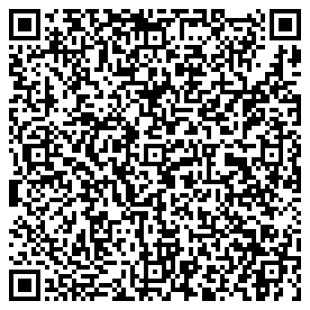 QR-код с контактной информацией организации ФГУП «НАМИ»