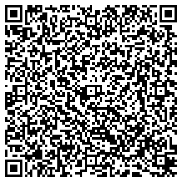 QR-код с контактной информацией организации ИП Гумерова Р.З.