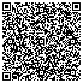 QR-код с контактной информацией организации Солнечный ручей