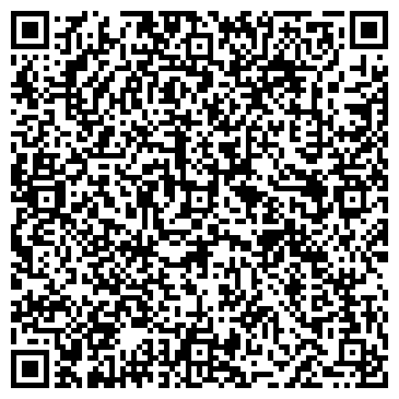 QR-код с контактной информацией организации У Елены