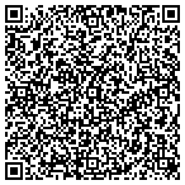 QR-код с контактной информацией организации ООО Российский Центр Дистанционного Образования