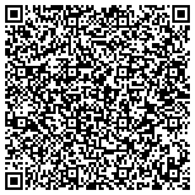 QR-код с контактной информацией организации Средняя общеобразовательная школа №29, Университетская