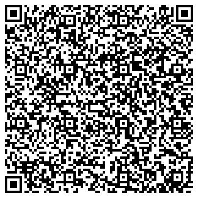 QR-код с контактной информацией организации Средняя общеобразовательная школа №17, г. Новочебоксарск